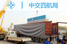 [中交四航]射吸式抽沙船，用于科特迪瓦碼頭施工